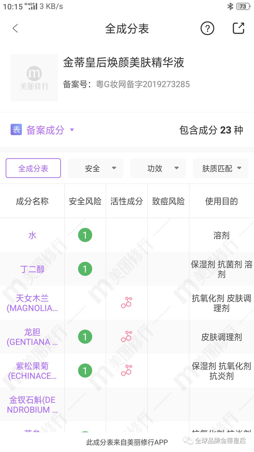 1597123019715059.jpg 20200811_131529_004.jpg