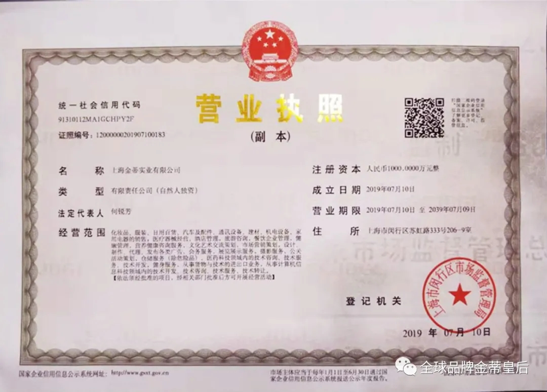 1607304628652318.jpg 20201207_092711_002.jpg