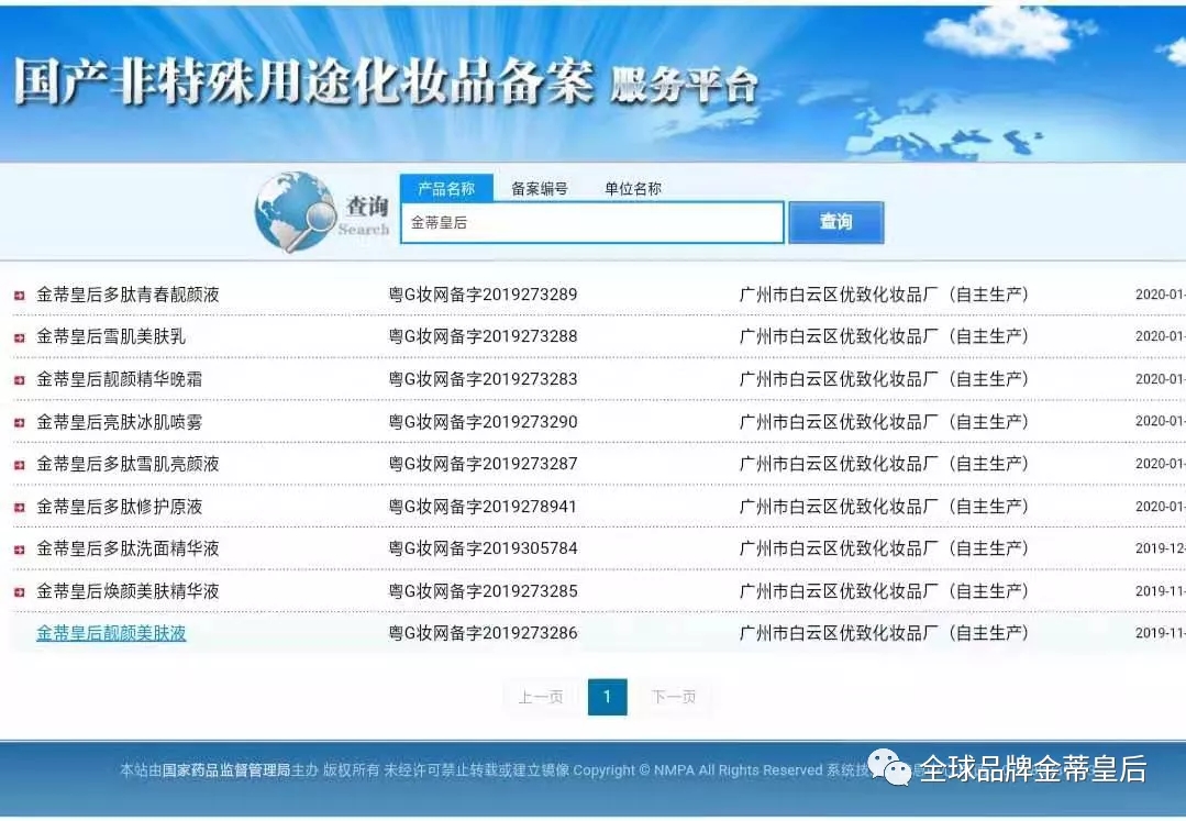 1610520879449165.jpg 20210113_145217_003.jpg