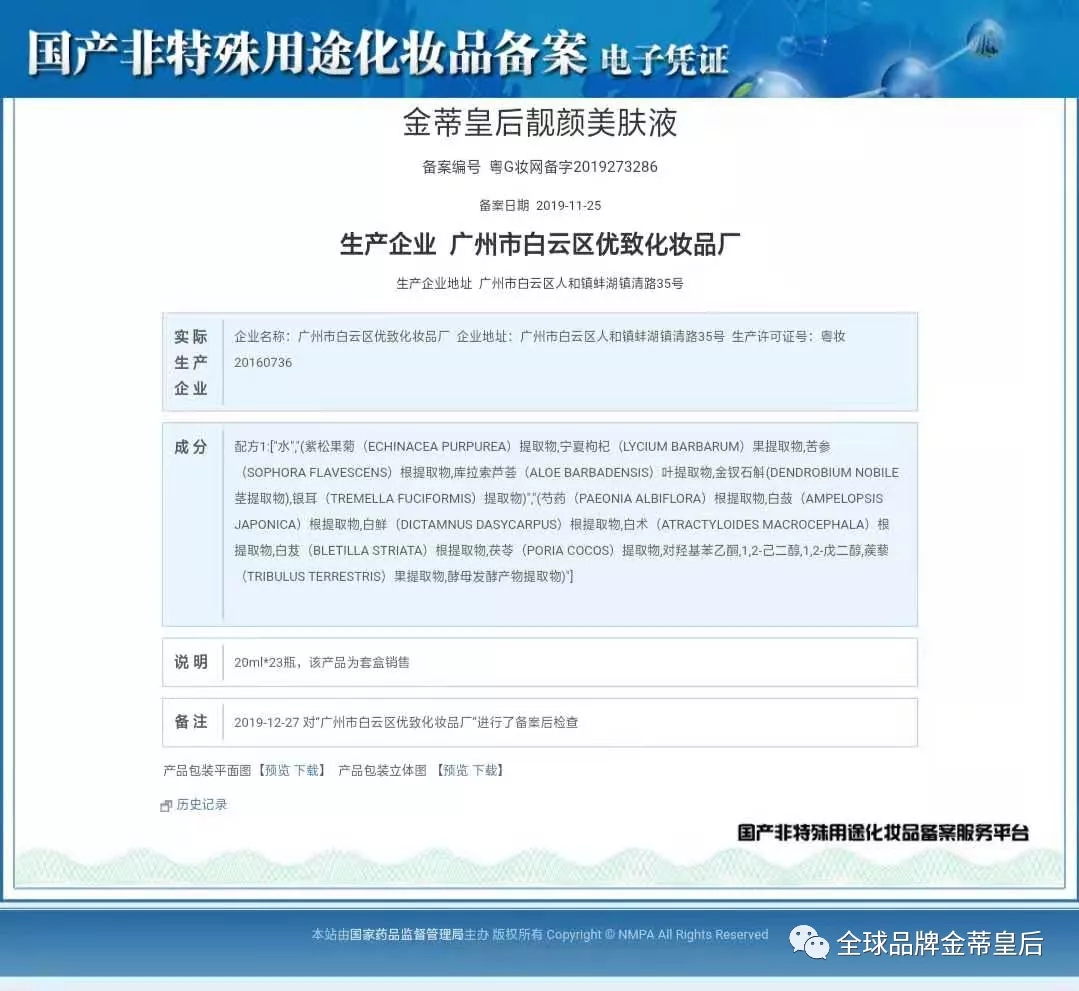 1610520890117722.jpg 20210113_145217_004.jpg