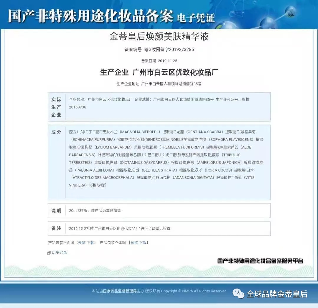 1610520902703569.jpg 20210113_145217_005.jpg