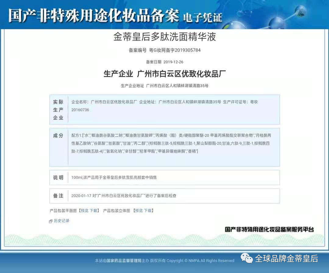 1610520912608254.jpg 20210113_145217_006.jpg