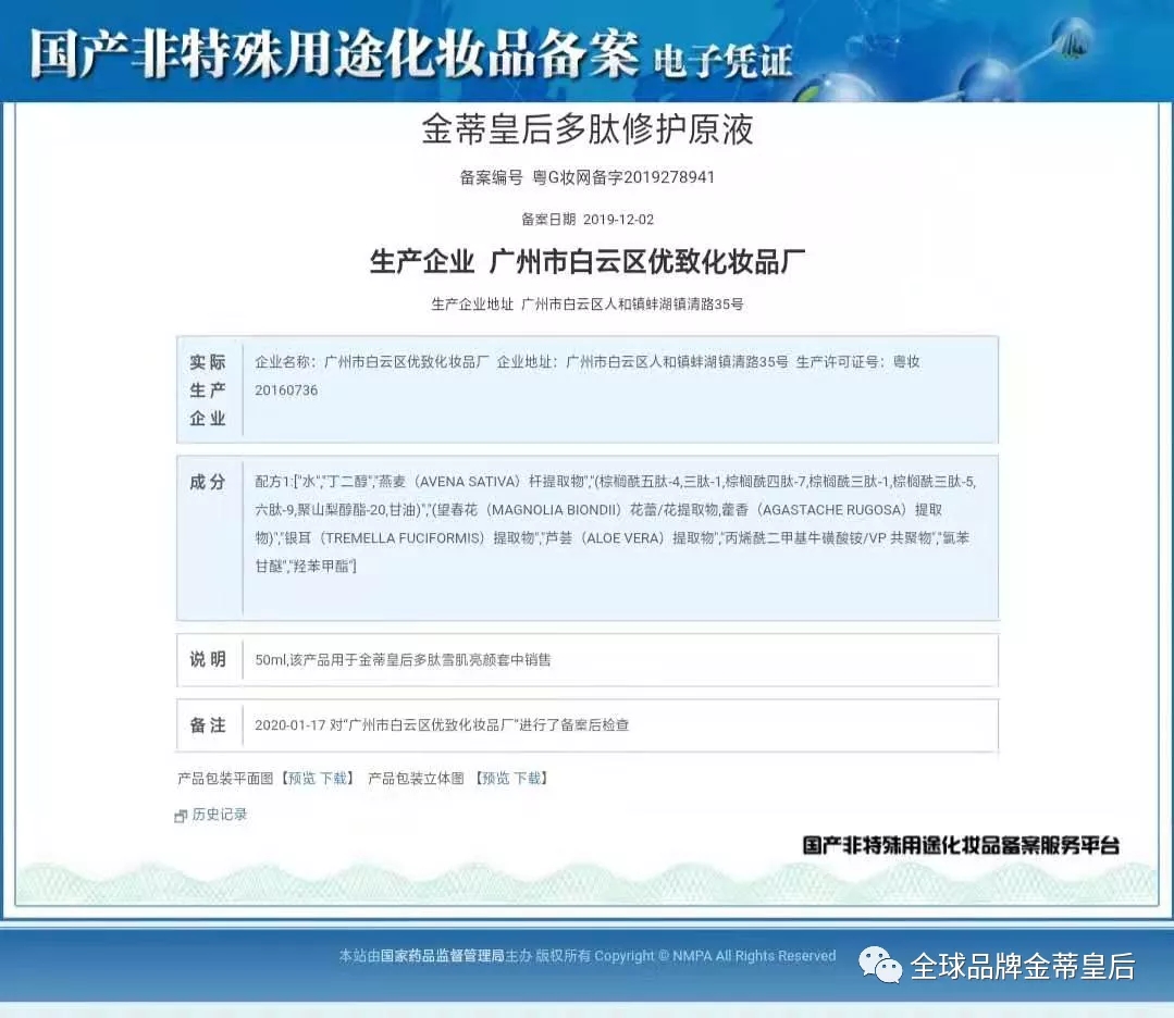 1610520939890284.jpg 20210113_145217_007.jpg