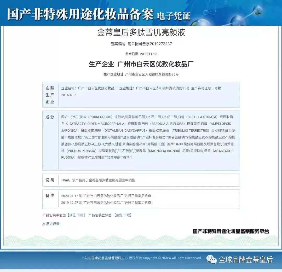 1610520960804177.jpg 20210113_145217_008.jpg