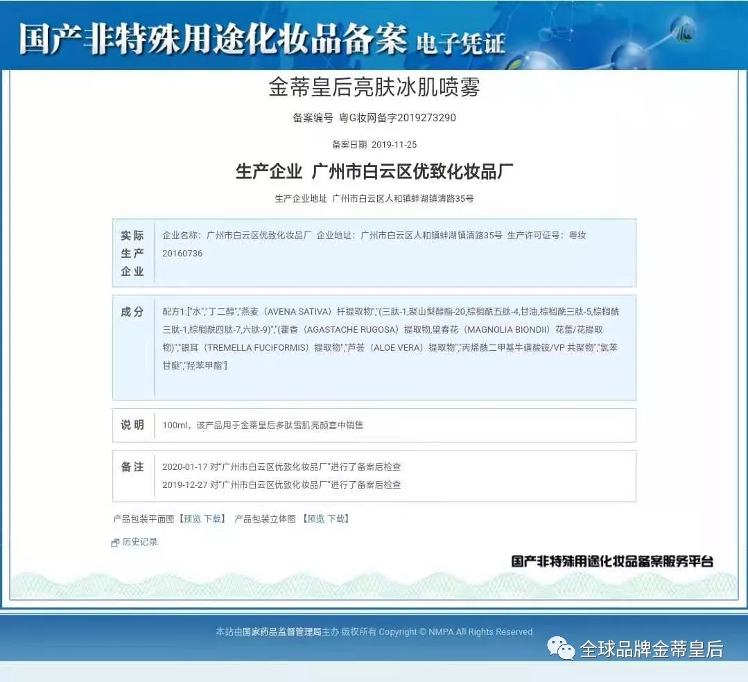 1610520971547794.jpg 20210113_145217_009.jpg