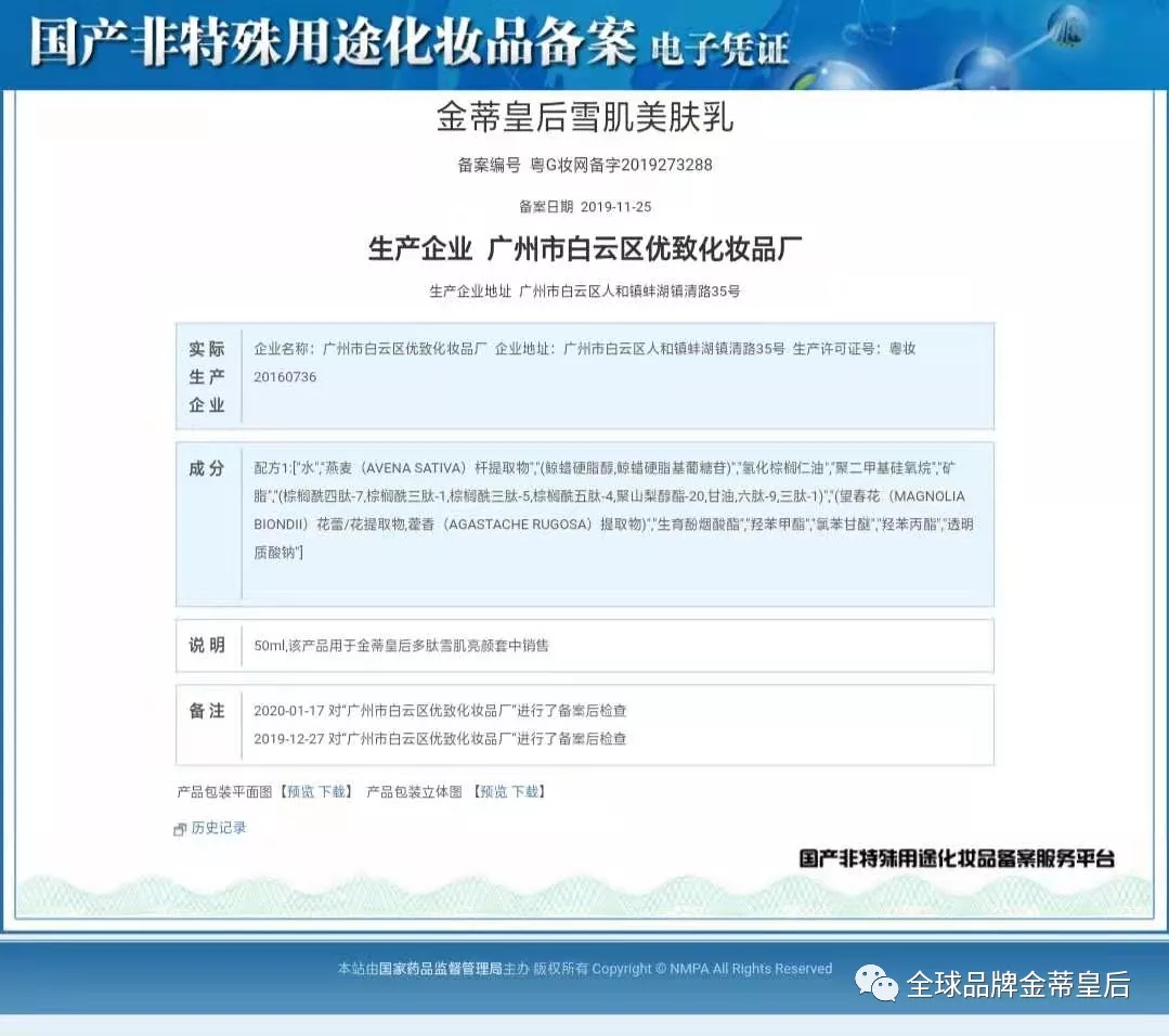 1610520981484021.jpg 20210113_145217_010.jpg